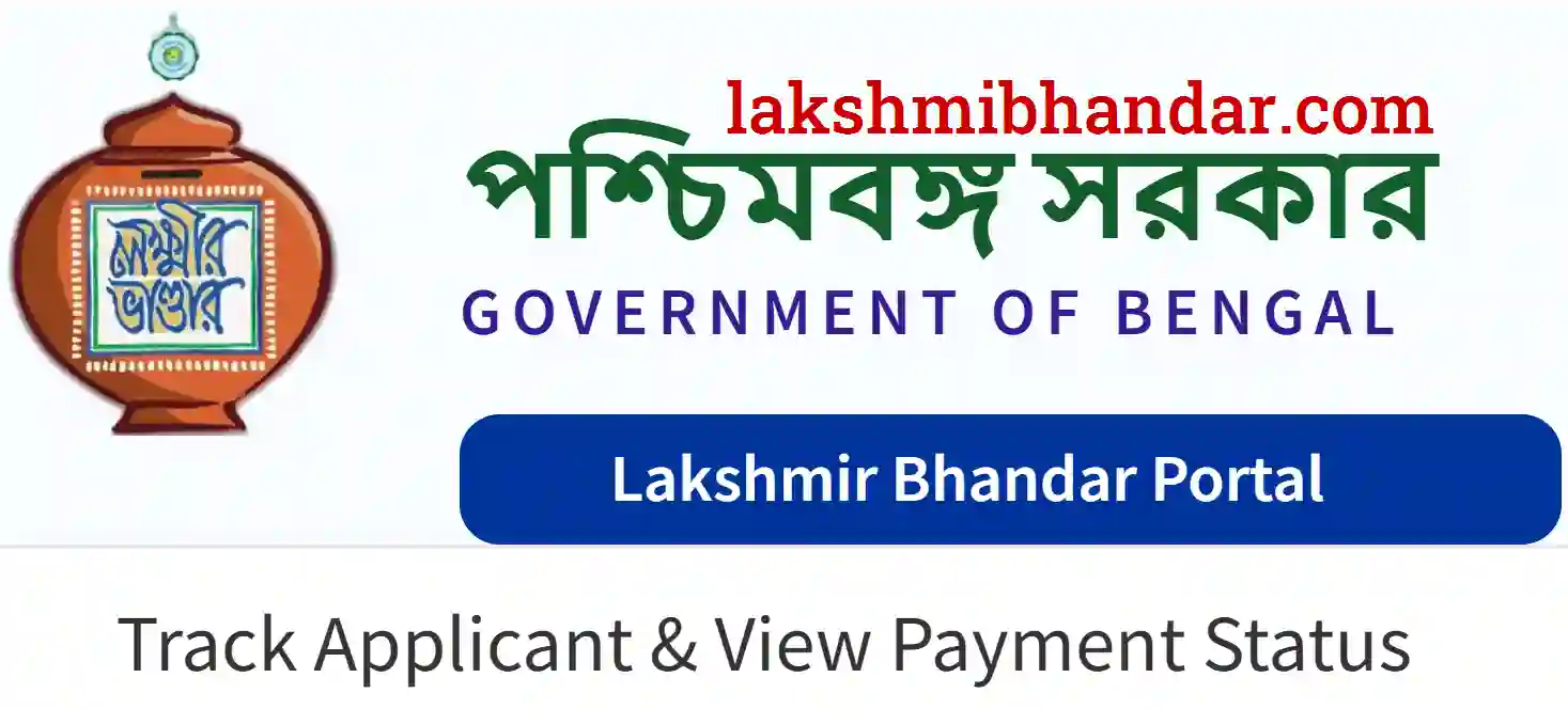 Lakshmi Bhandar Payment Status 2025