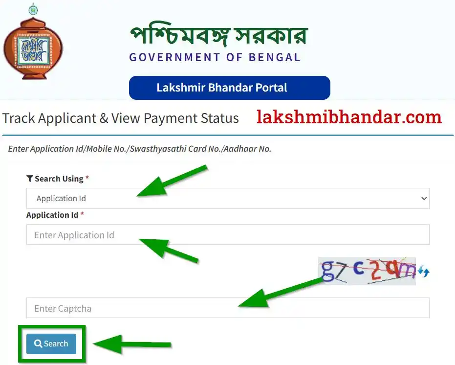 Lakshmi Bhandar Track Application Status 2026